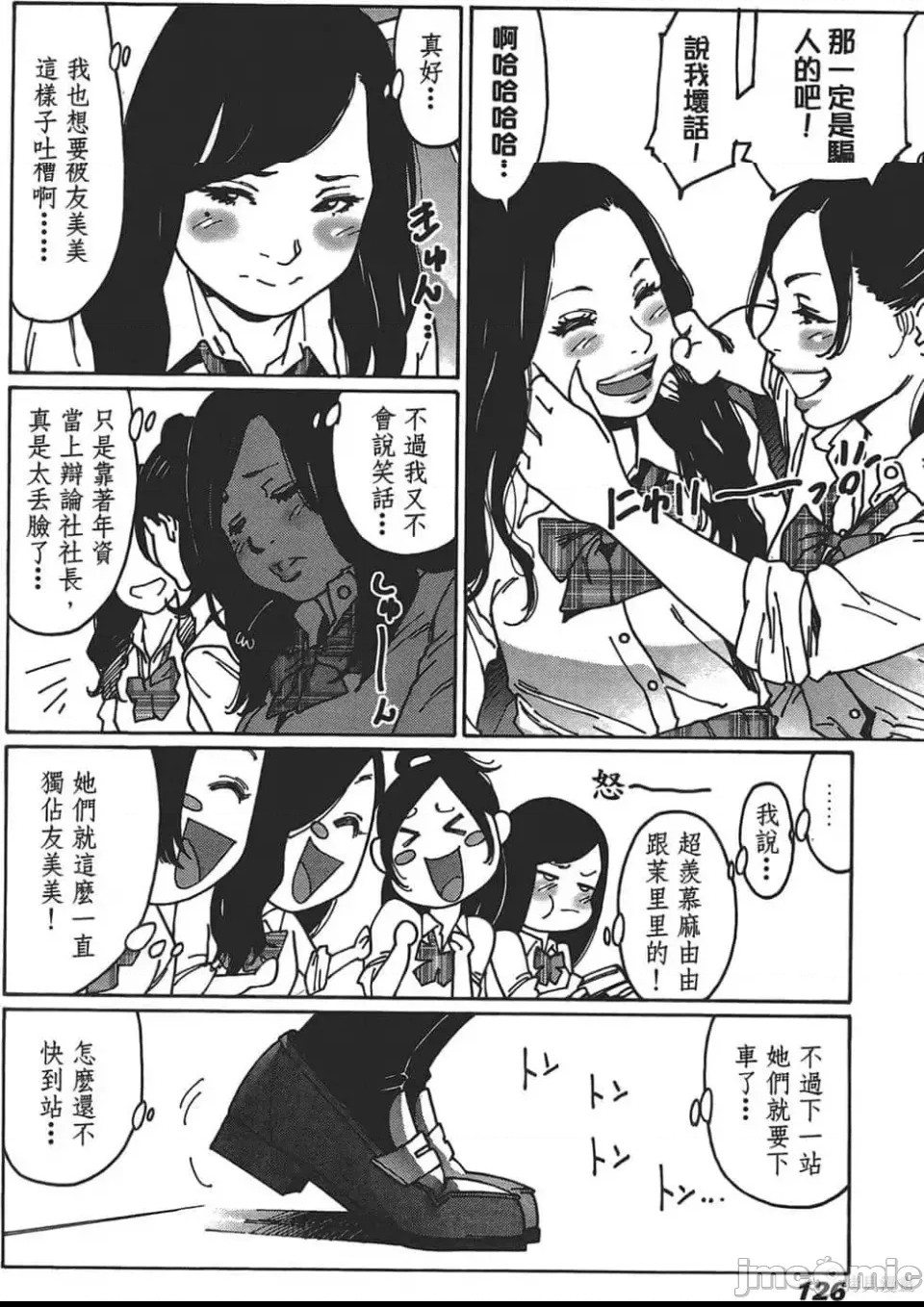 第 120 页