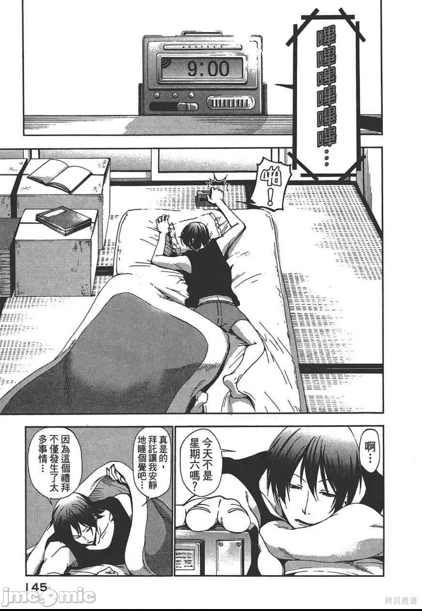 第 147 页