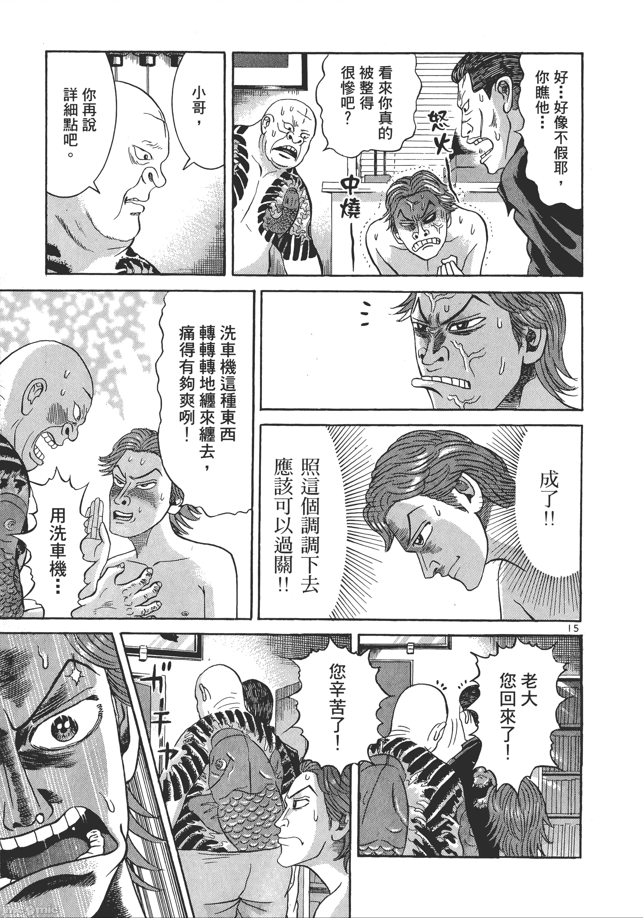第 170 页