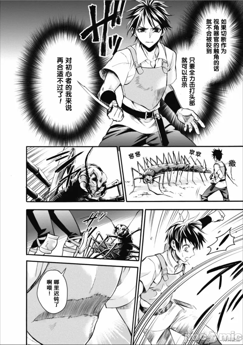第 30 页