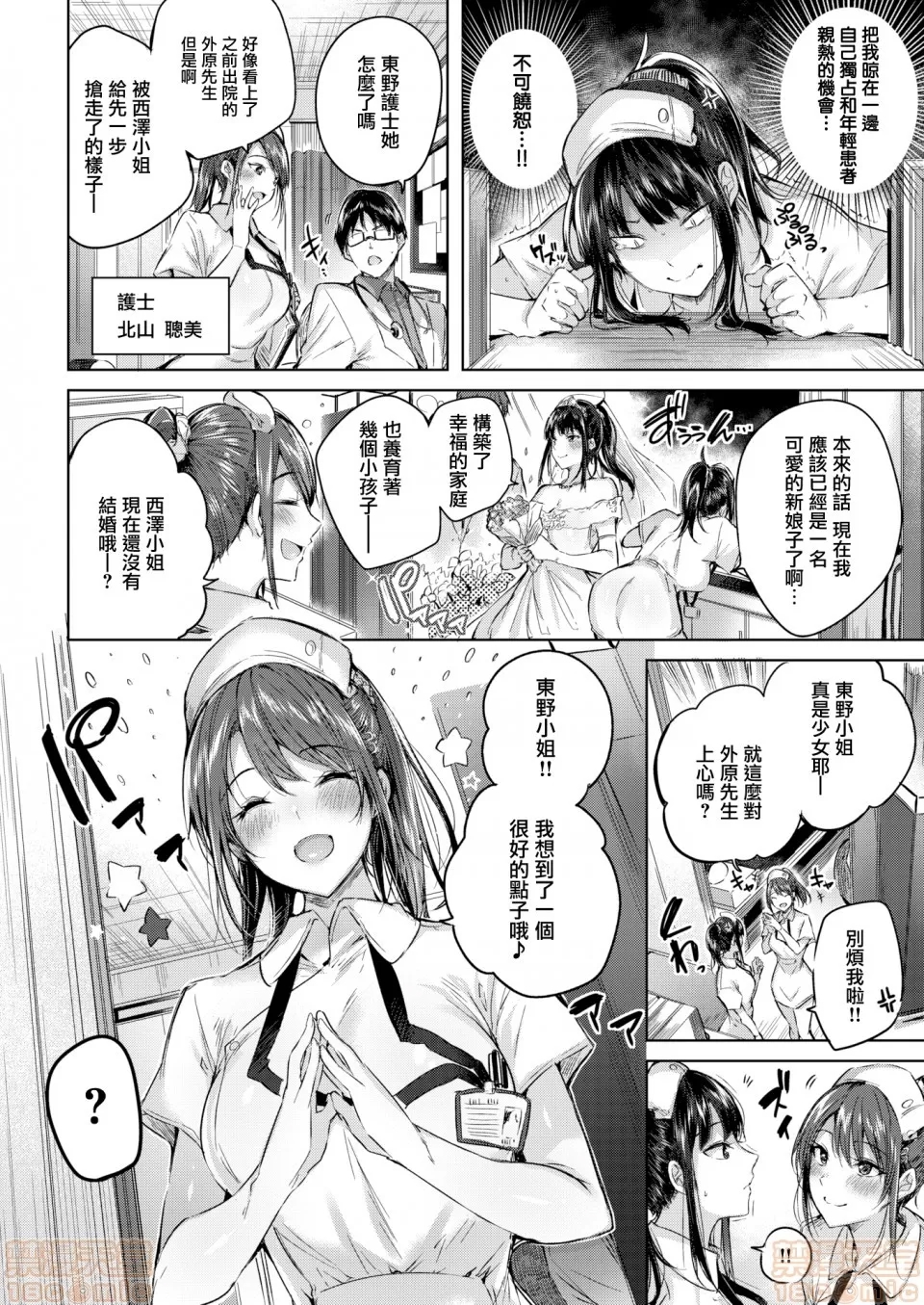 第 104 页