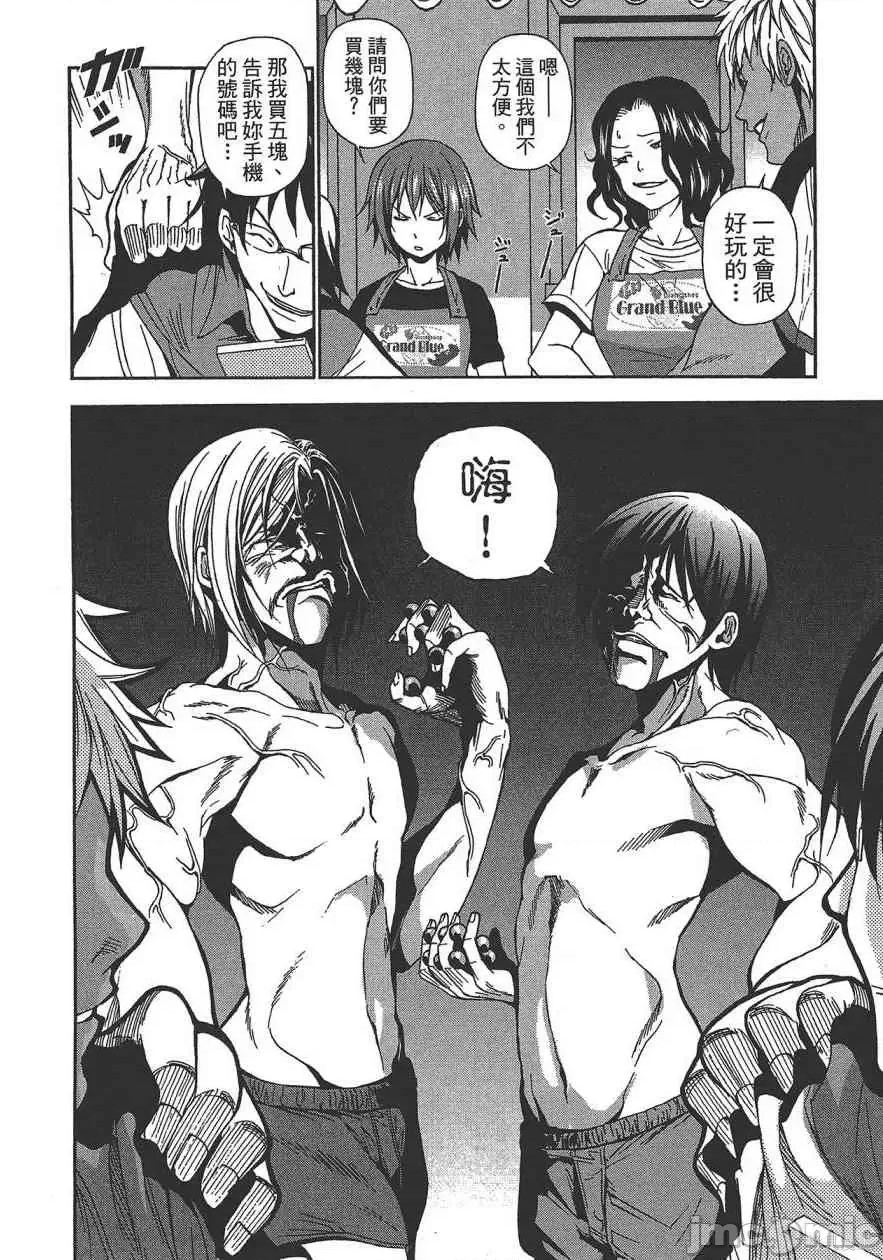 第 110 页