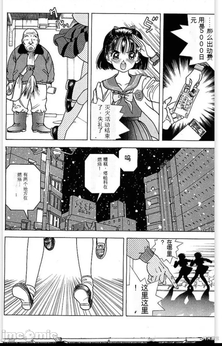 第 56 页