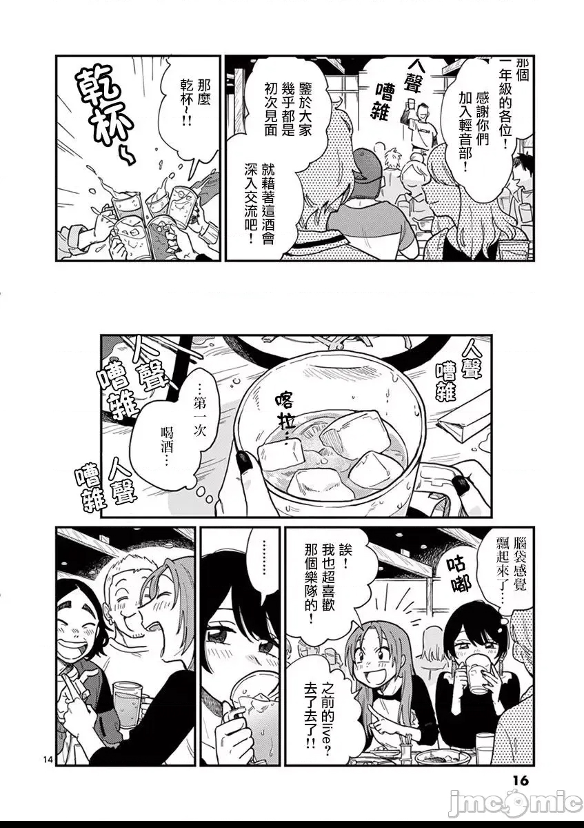 第 18 页