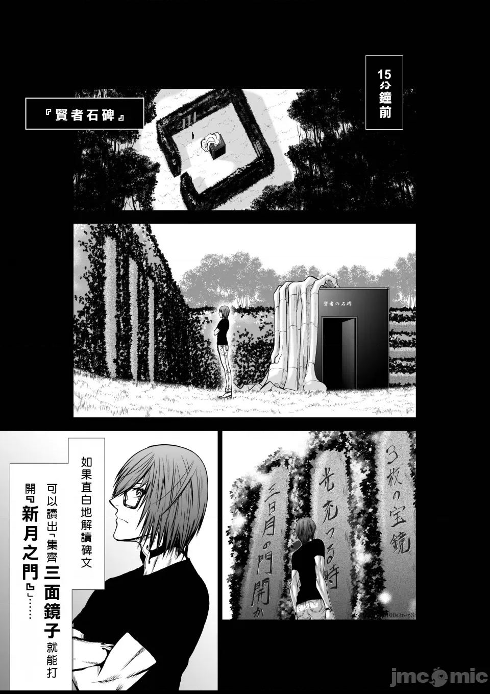 第 3 页