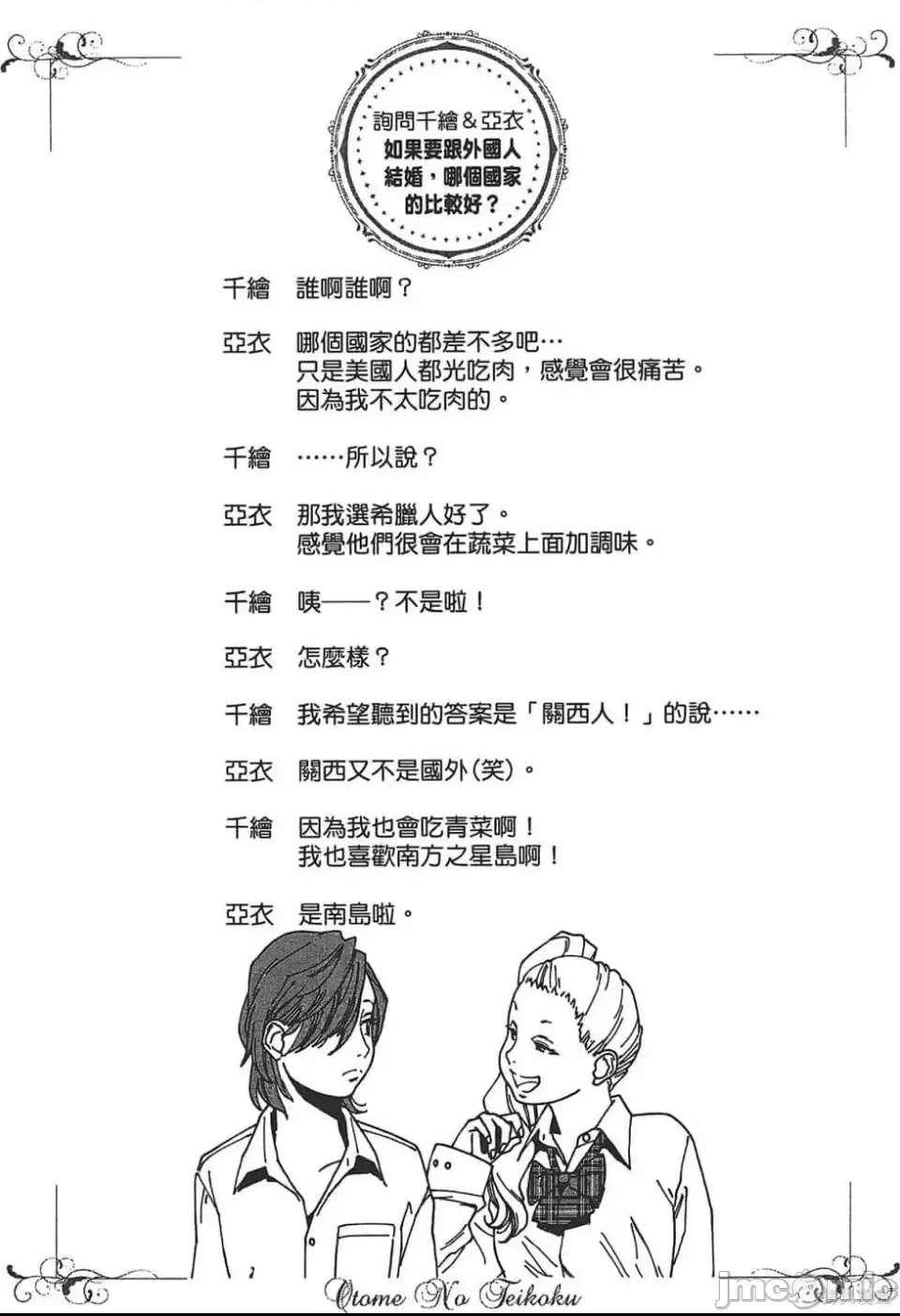 第 66 页