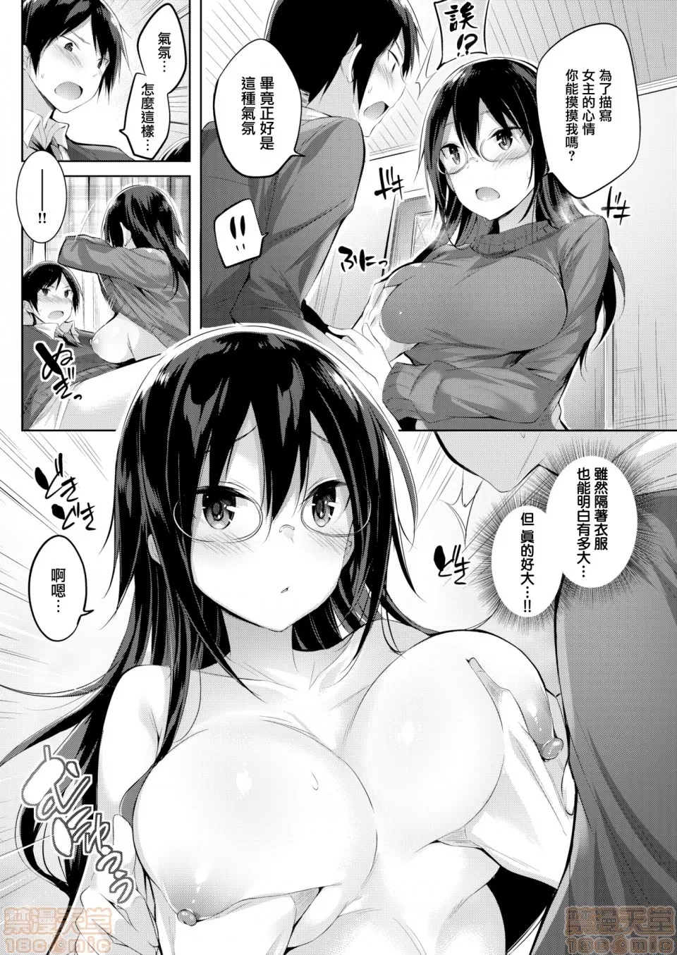 第 170 页