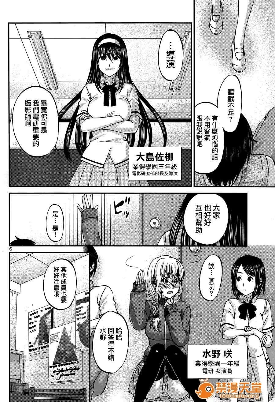 第 6 页