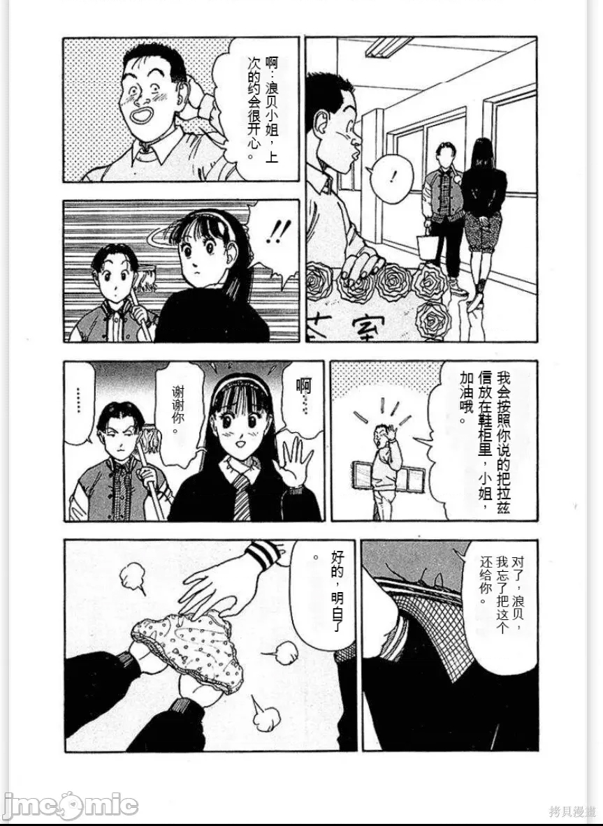第 86 页