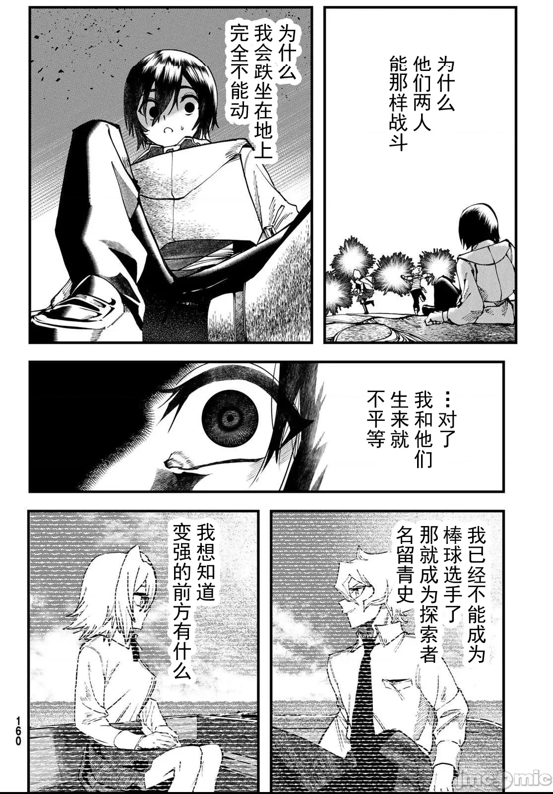 第 40 页