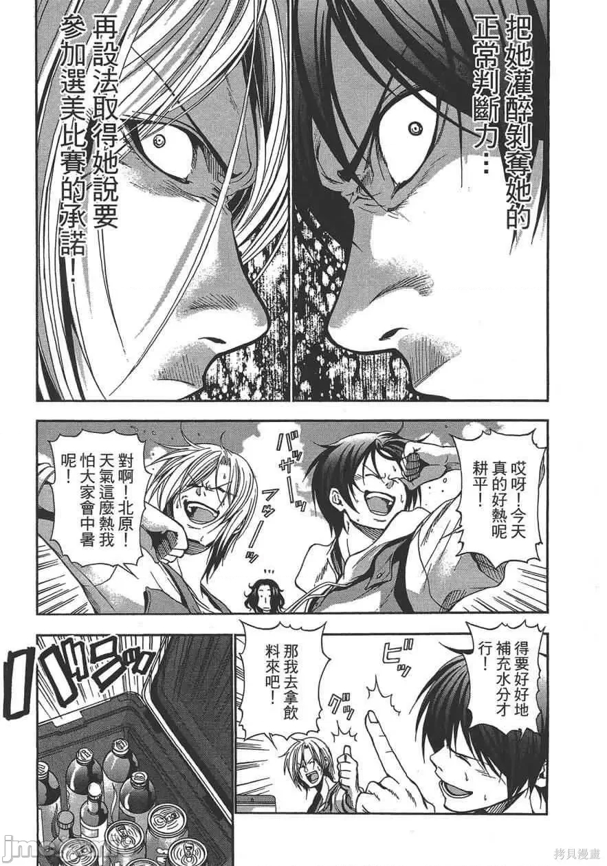 第 59 页