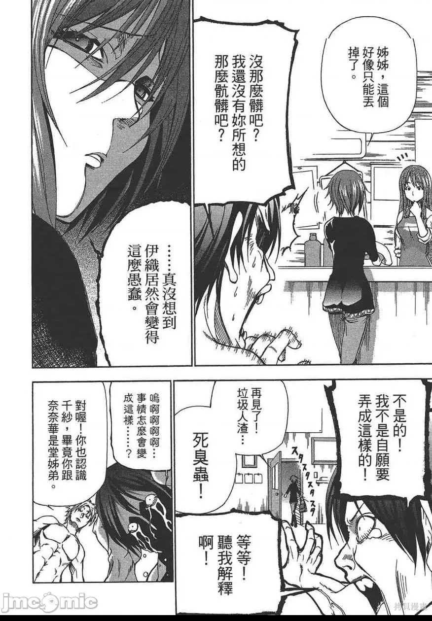 第 42 页