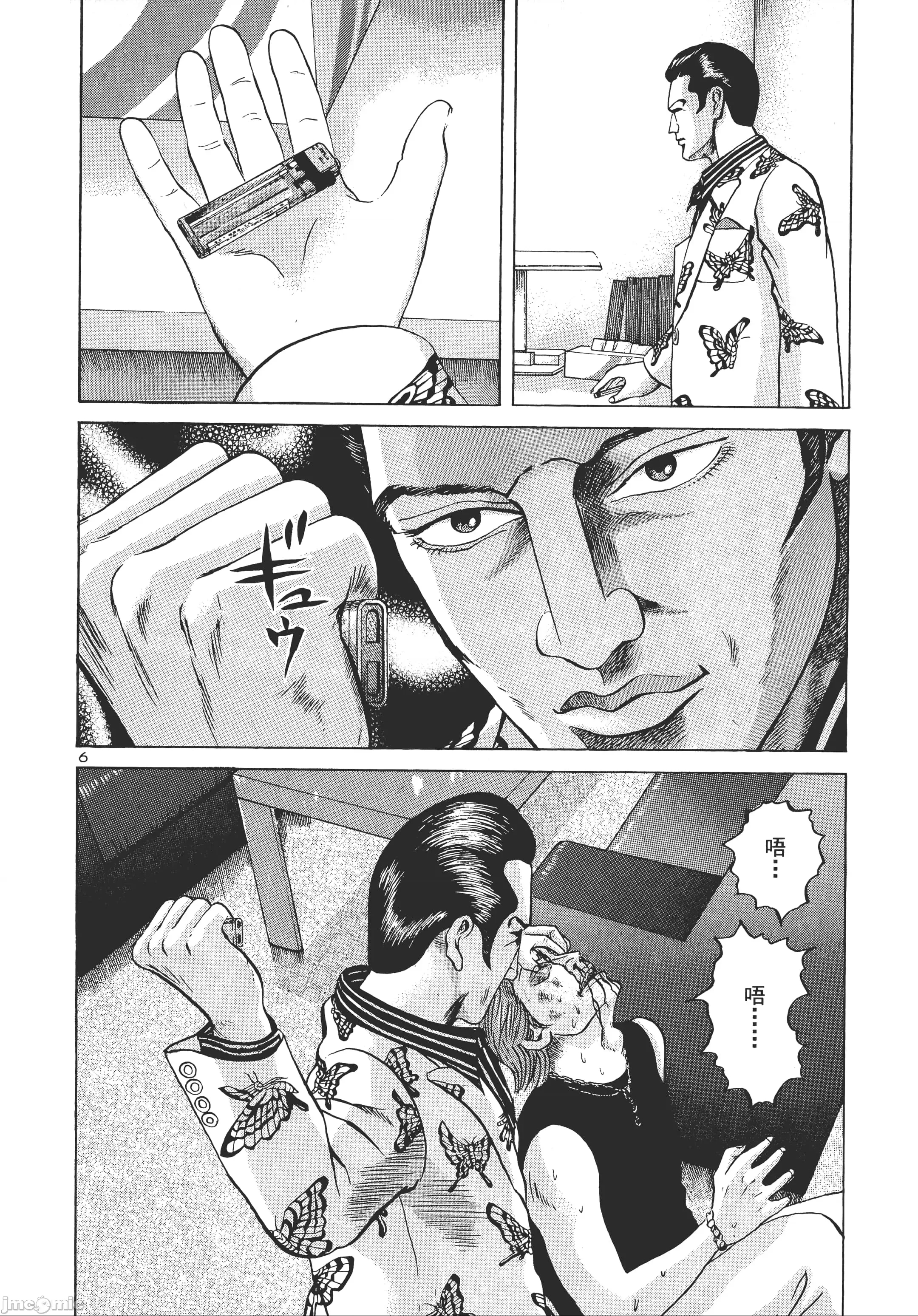 第 146 页