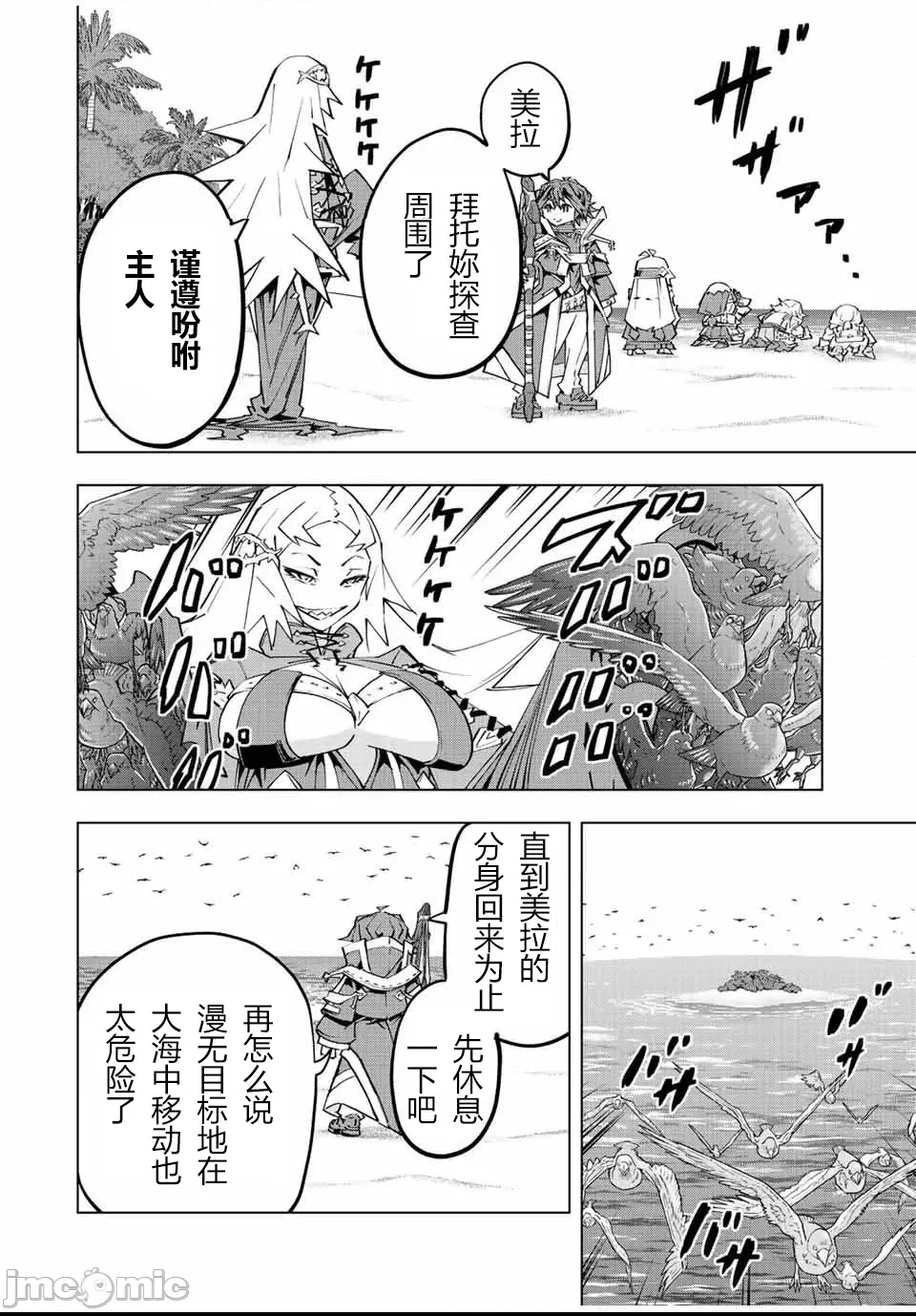 第 2 页