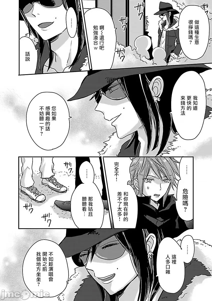第 80 页