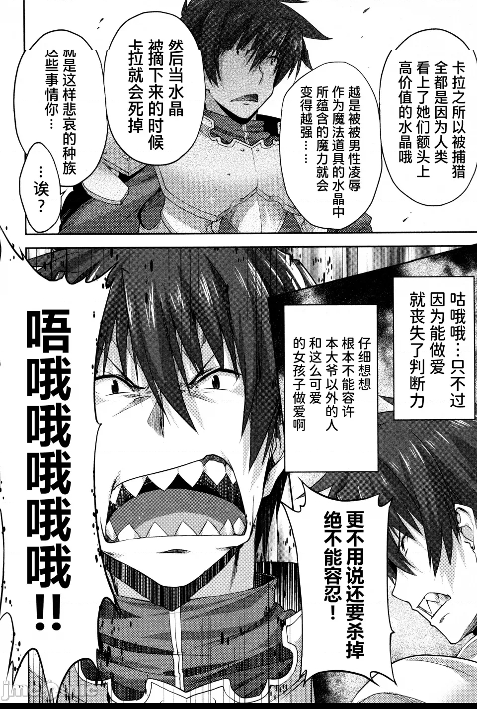 第 35 页