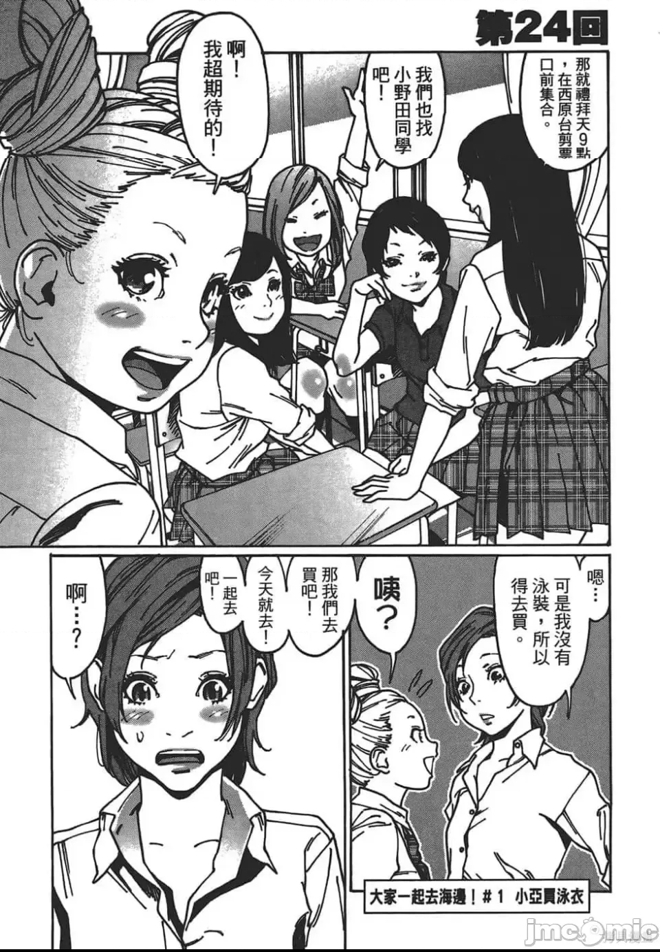 第 129 页