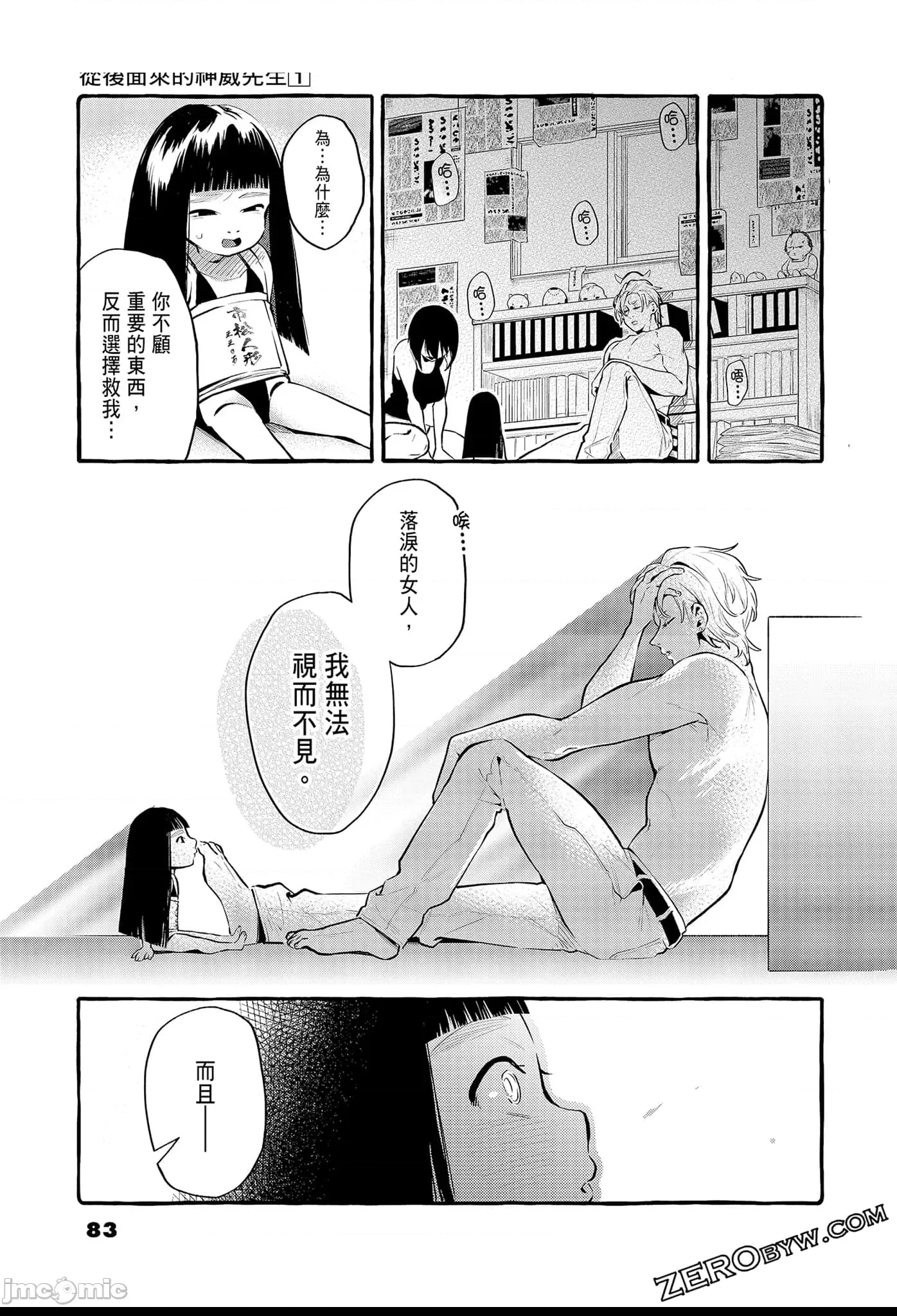 第 85 页