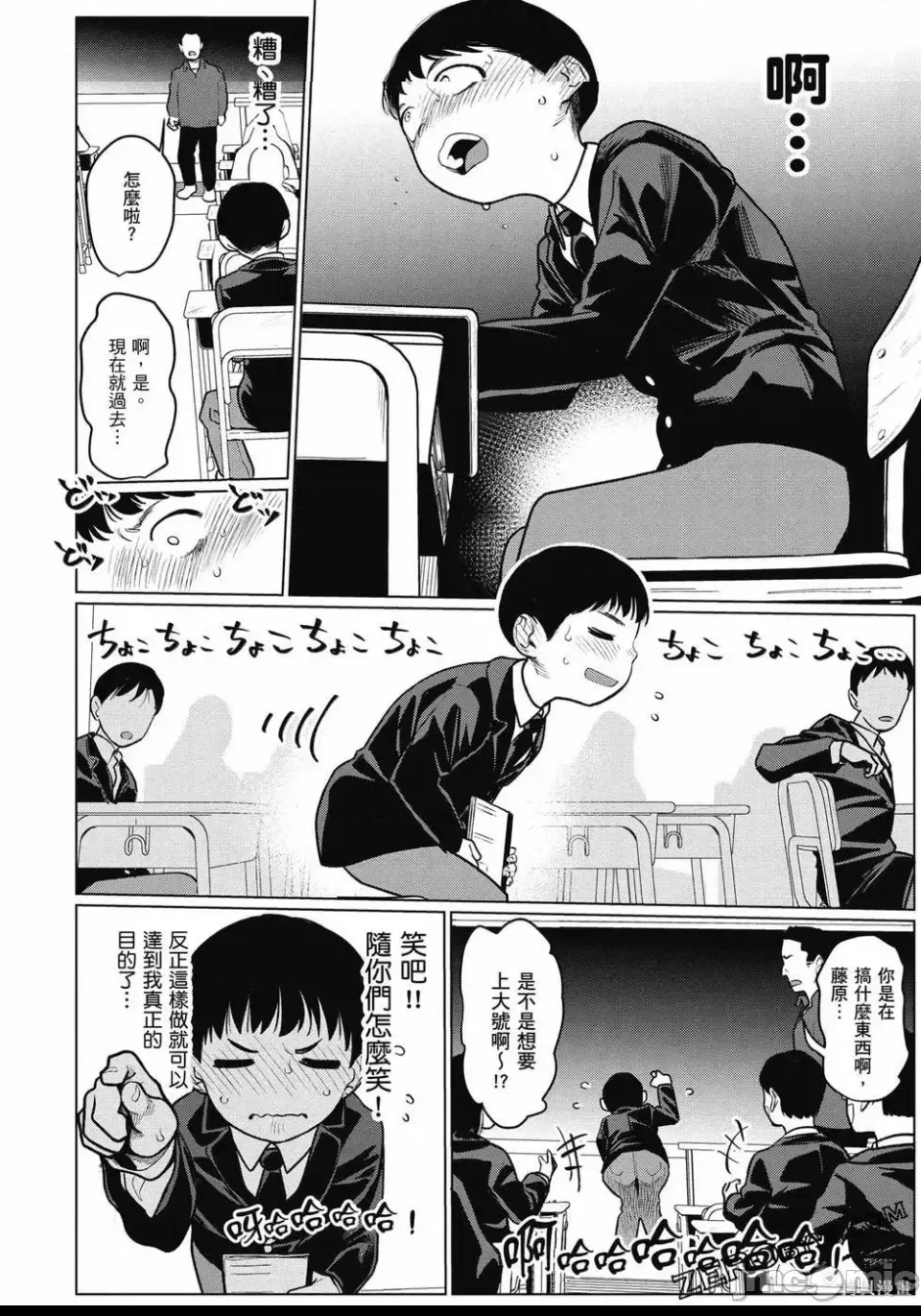 第 41 页