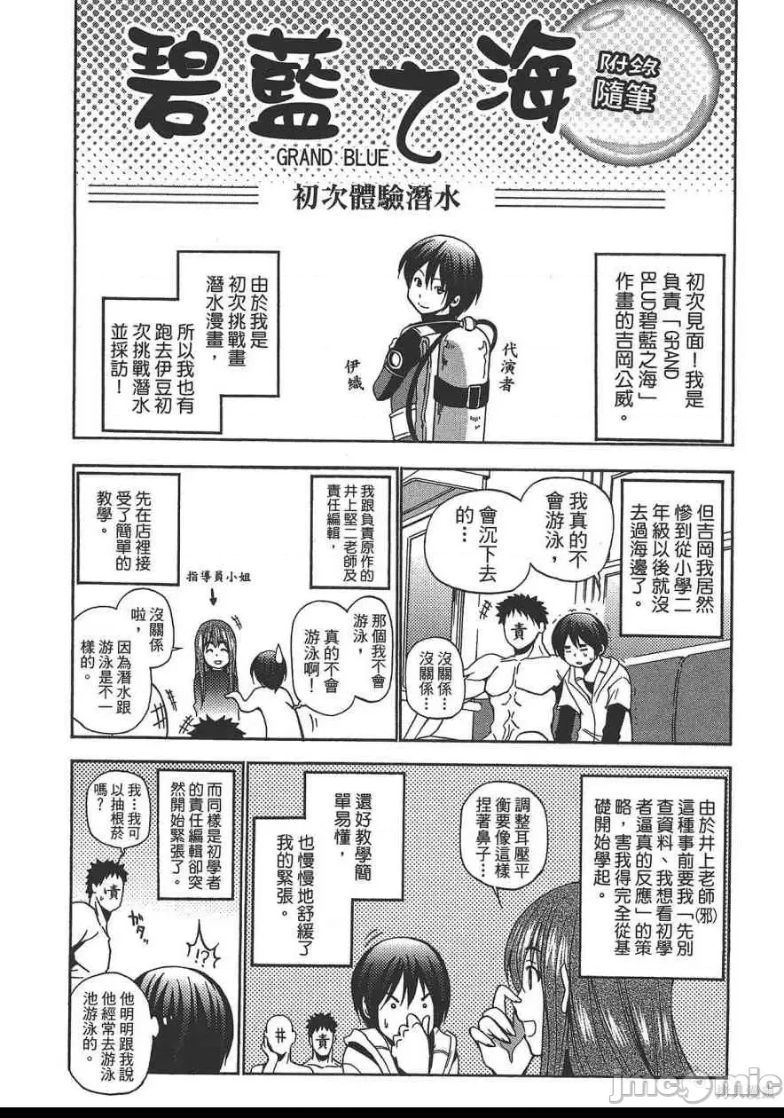 第 194 页