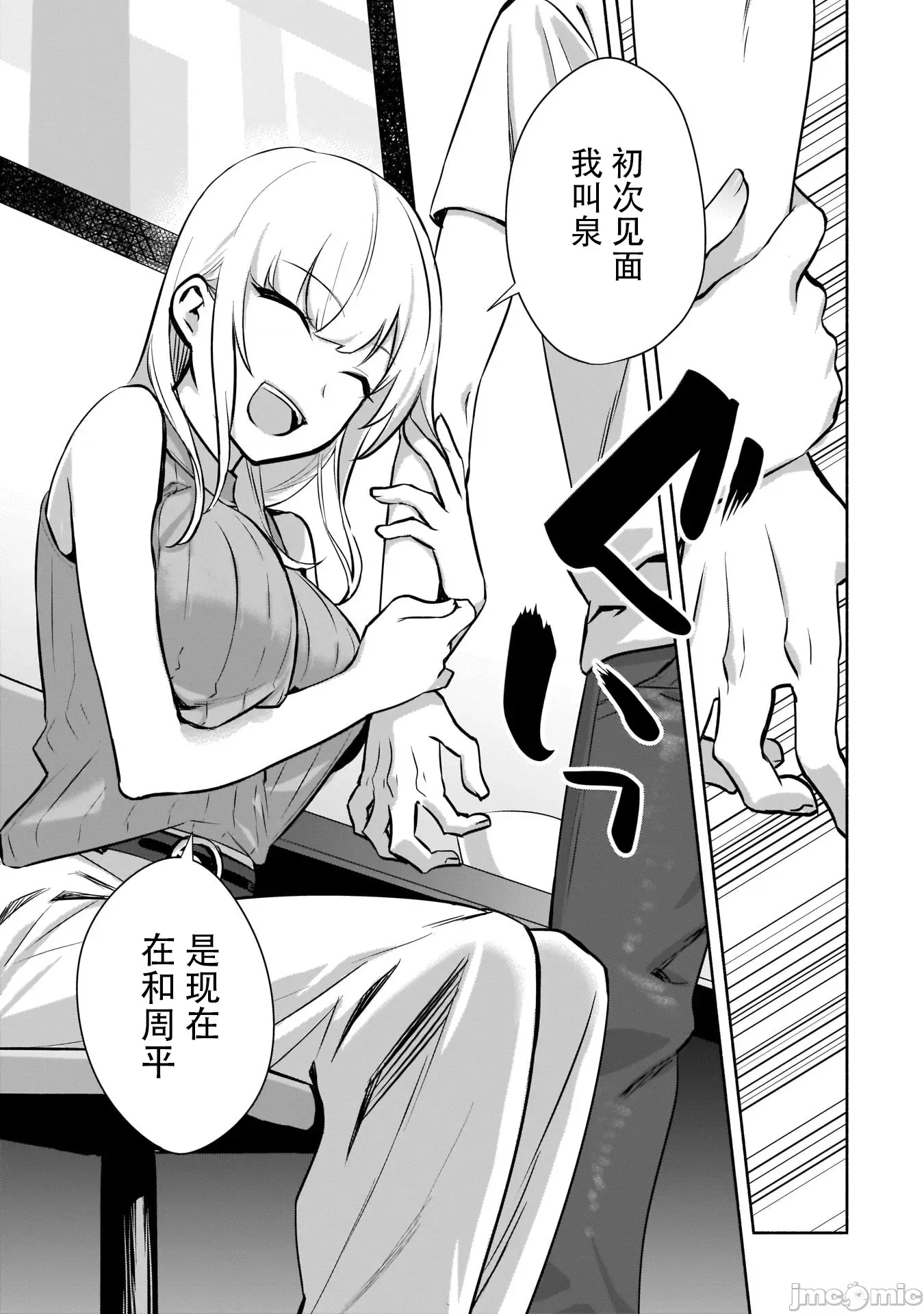 第 31 页