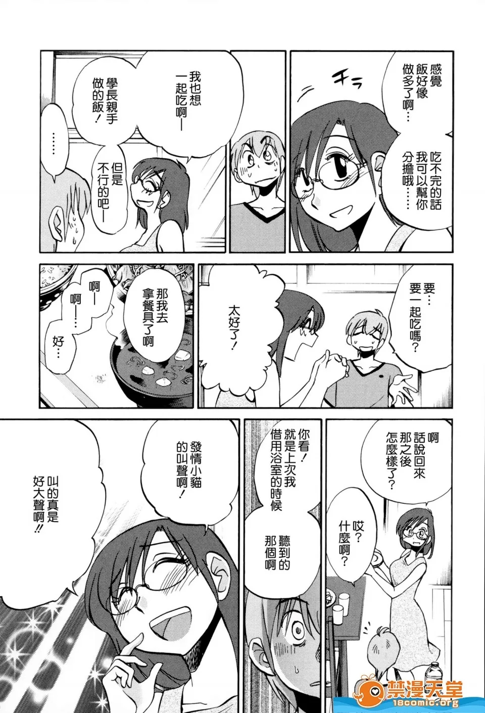 第 152 页