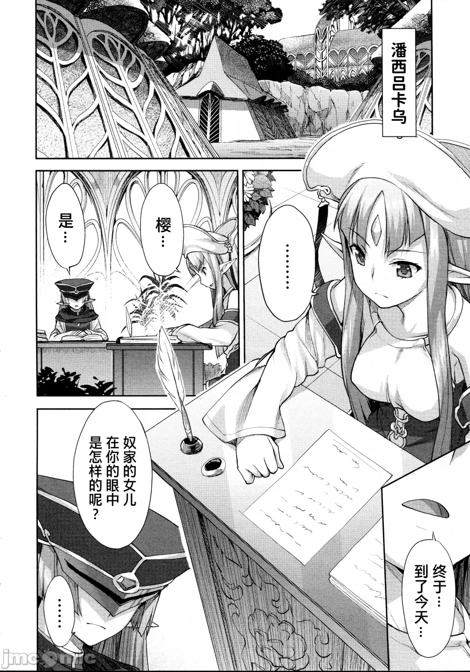 第 151 页