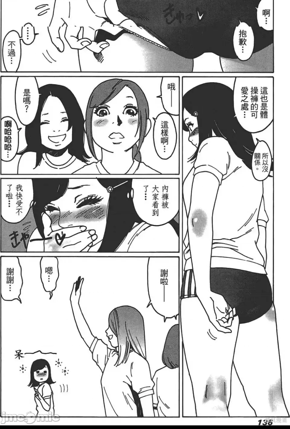 第 136 页