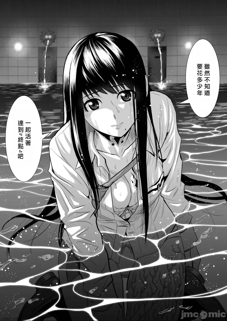 第 51 页