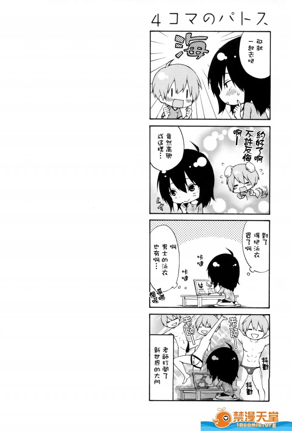 第 207 页
