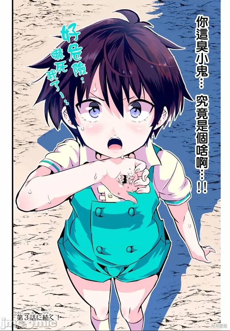 第 34 页