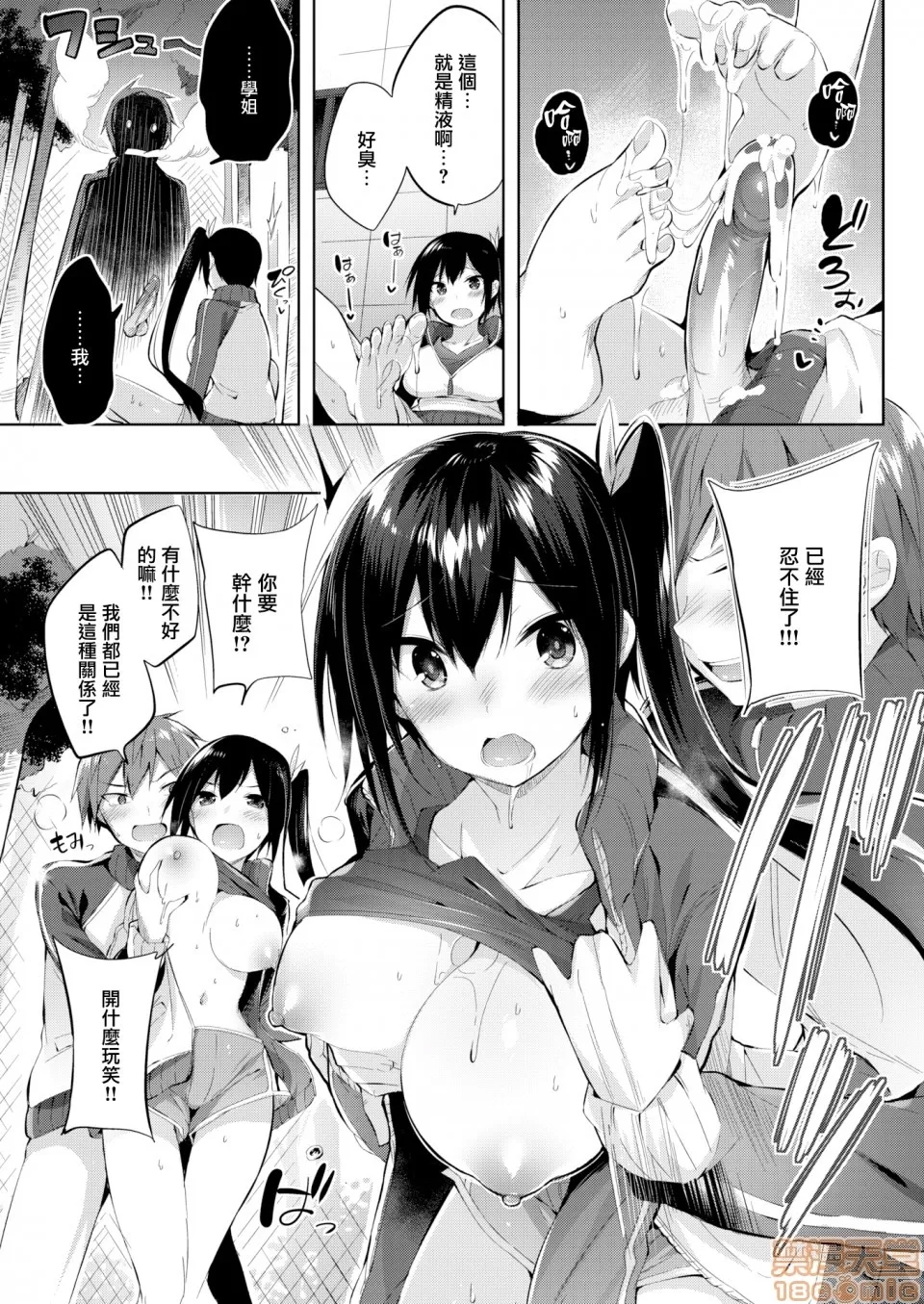 第 135 页
