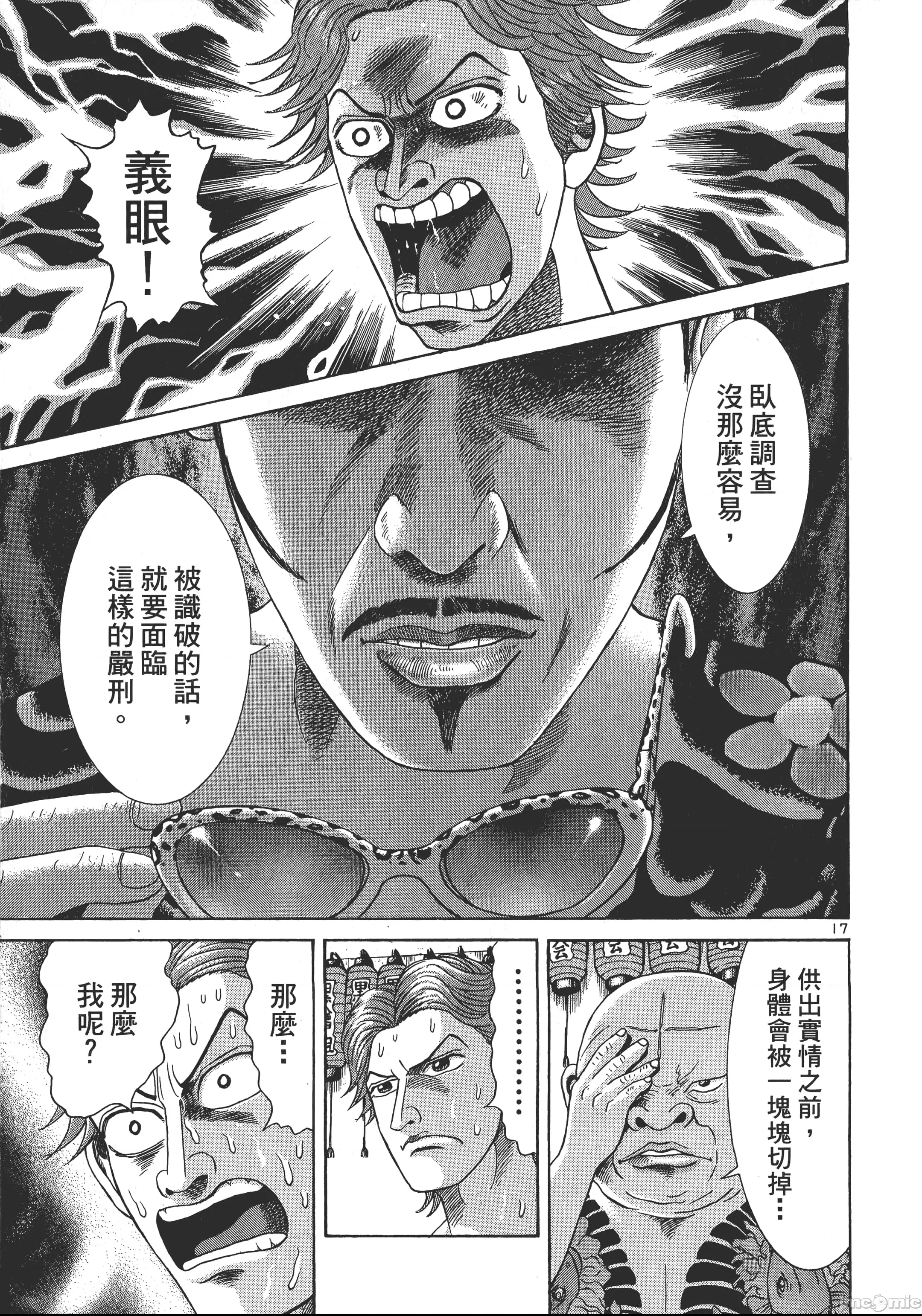 第 210 页
