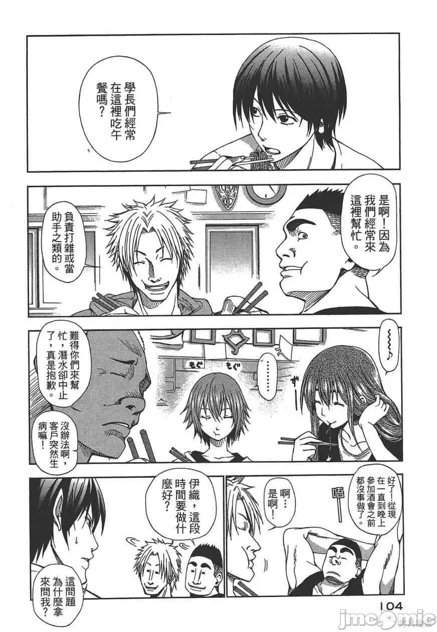第 106 页
