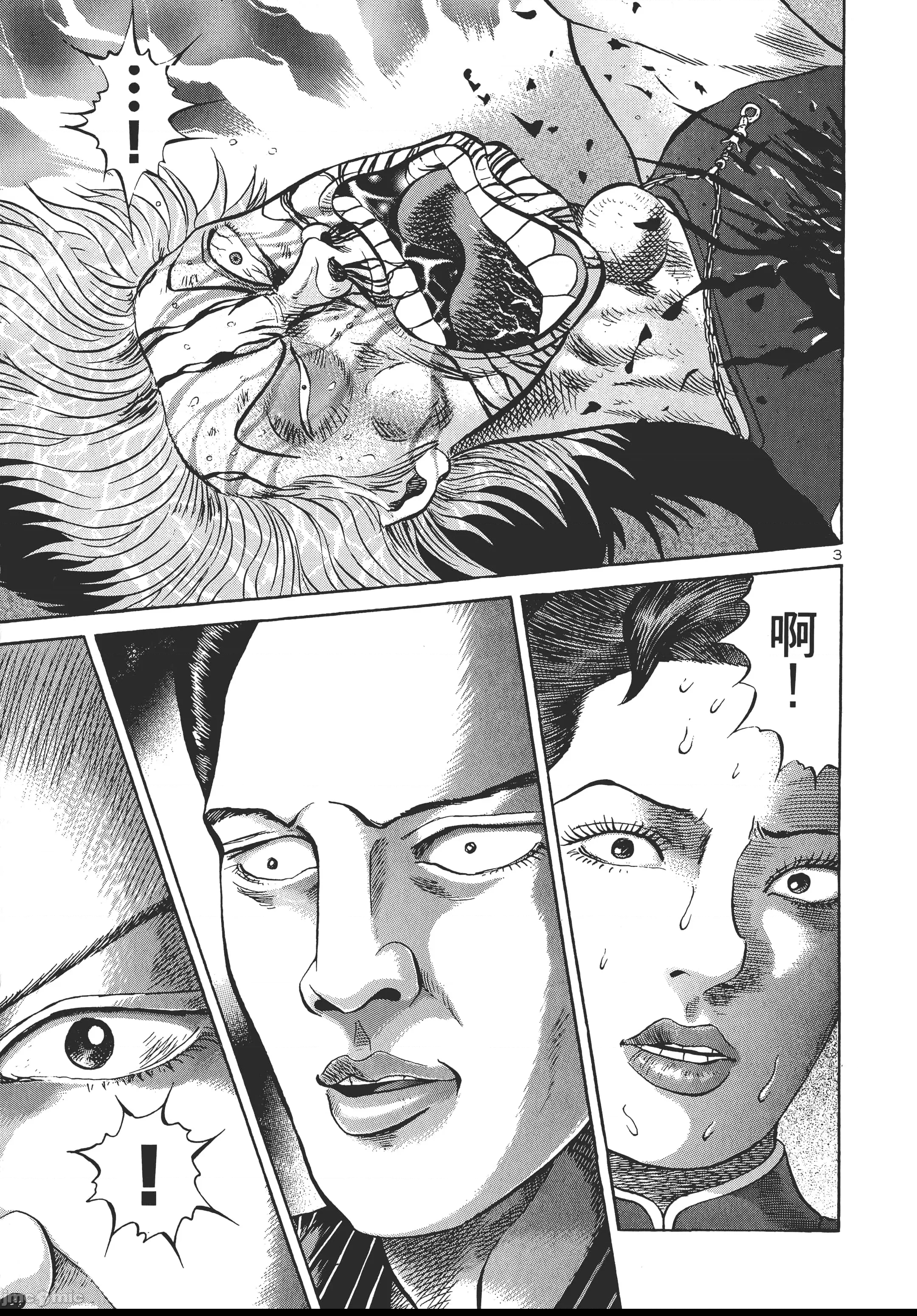 第 160 页