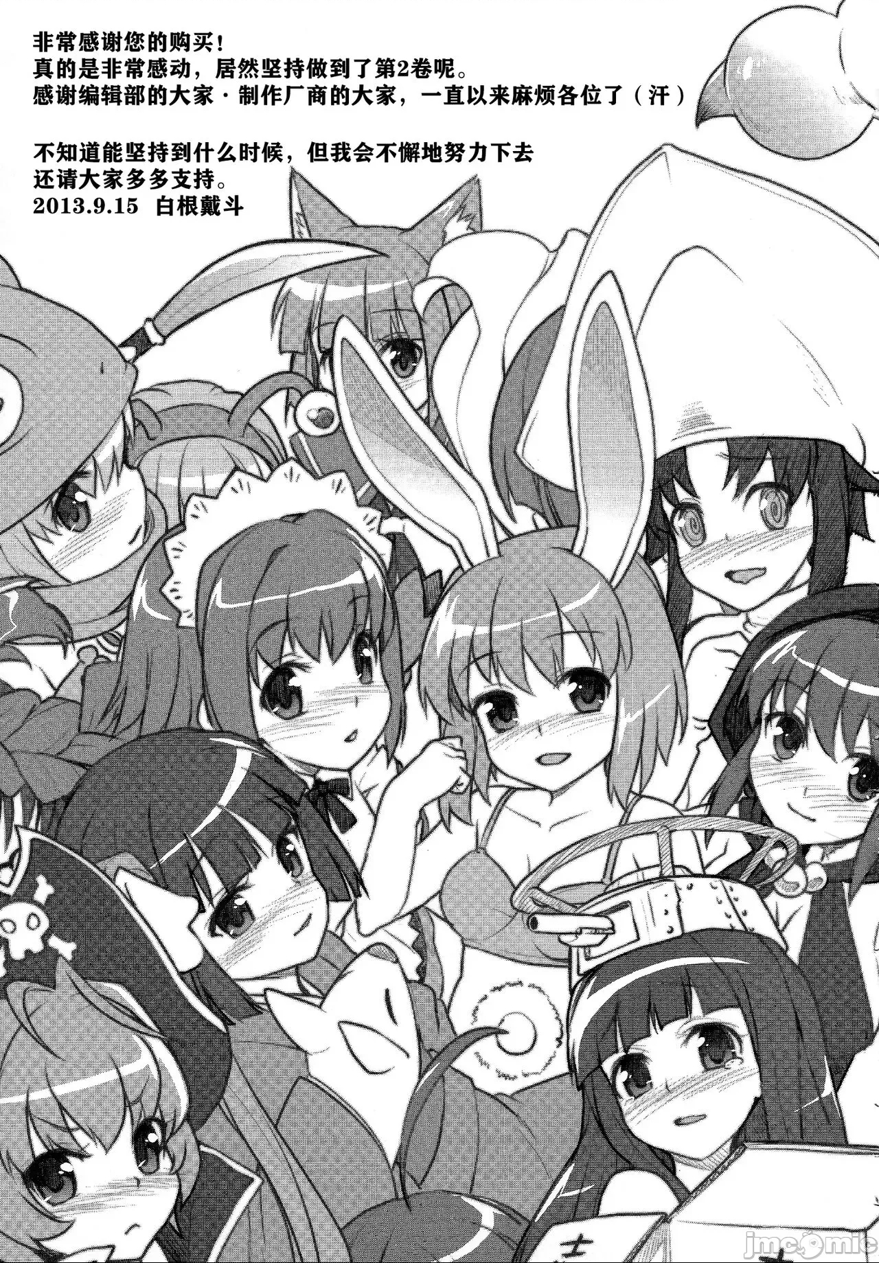 第 167 页