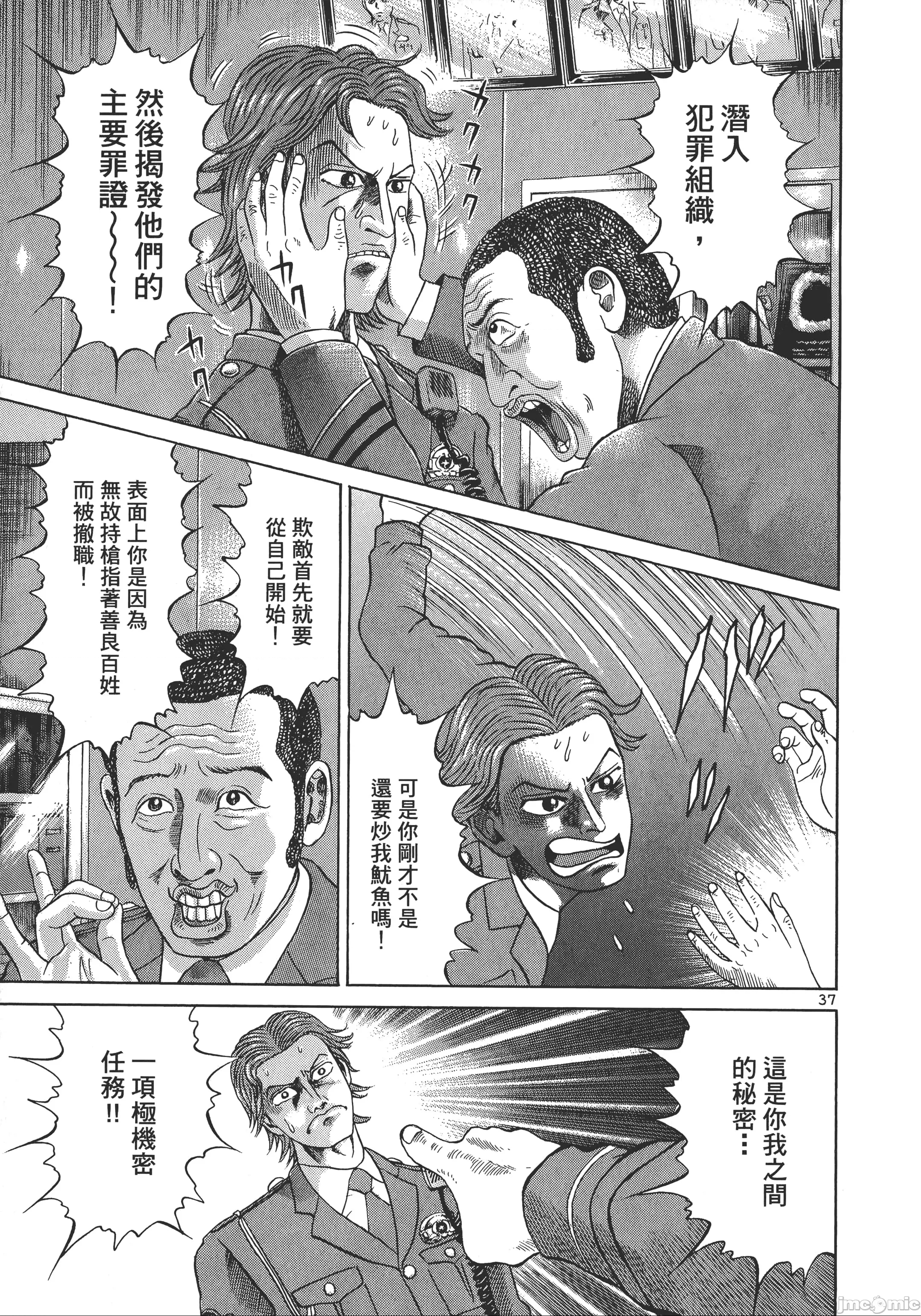 第 40 页