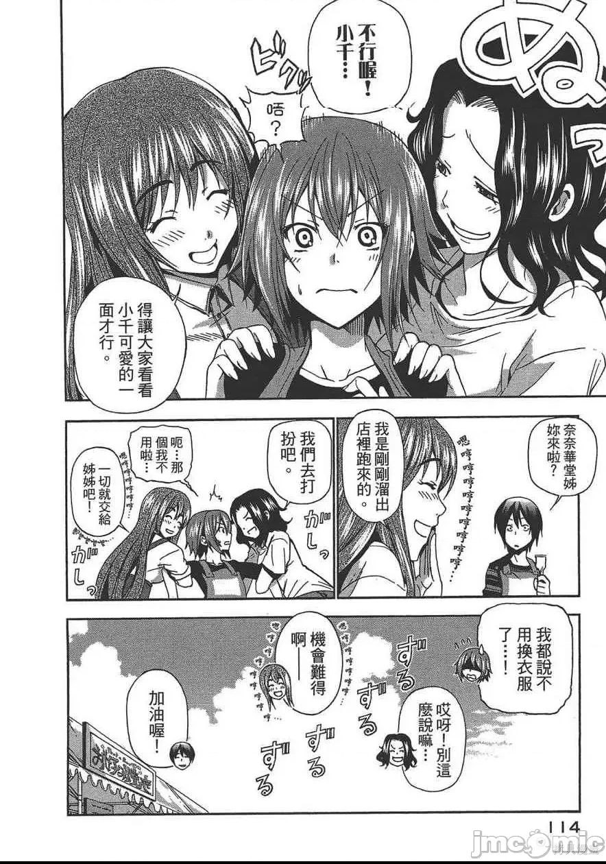 第 116 页