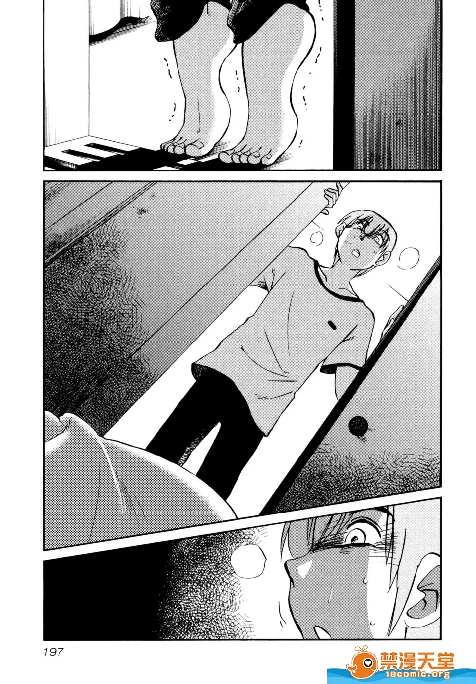 第 201 页