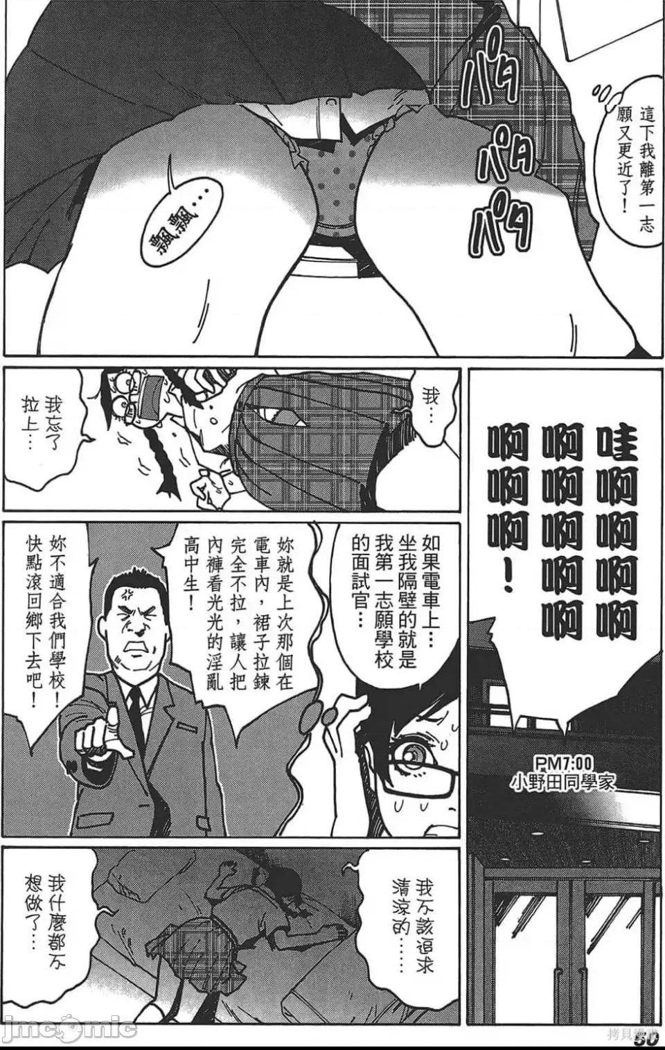 第 51 页