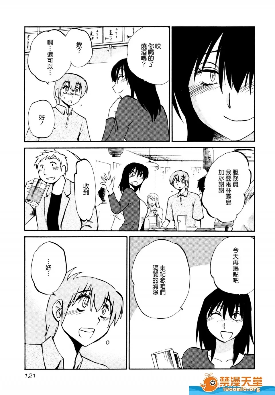 第 125 页