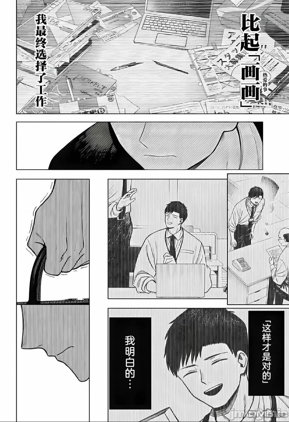 第 44 页