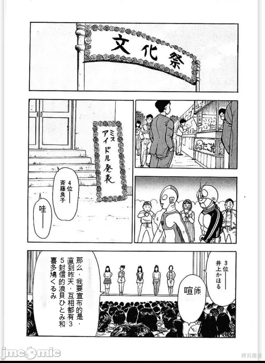第 90 页