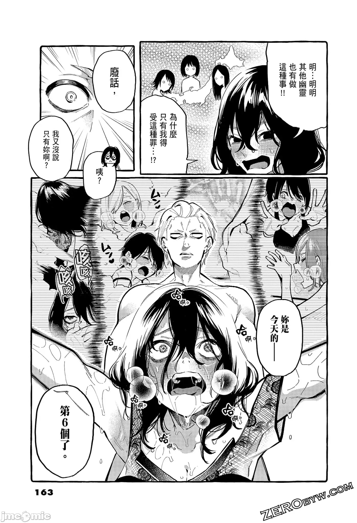 第 165 页