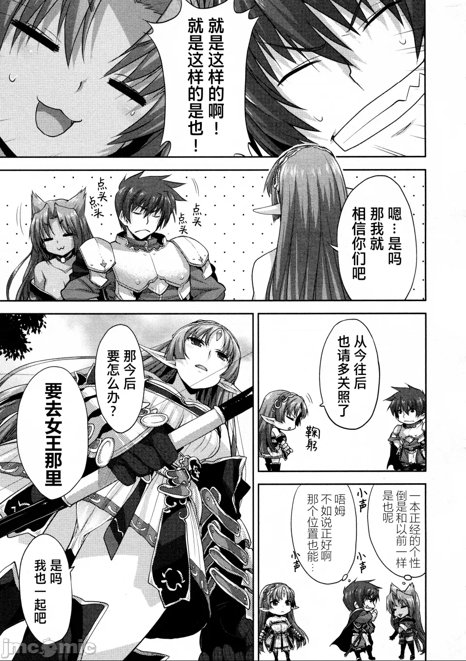 第 59 页