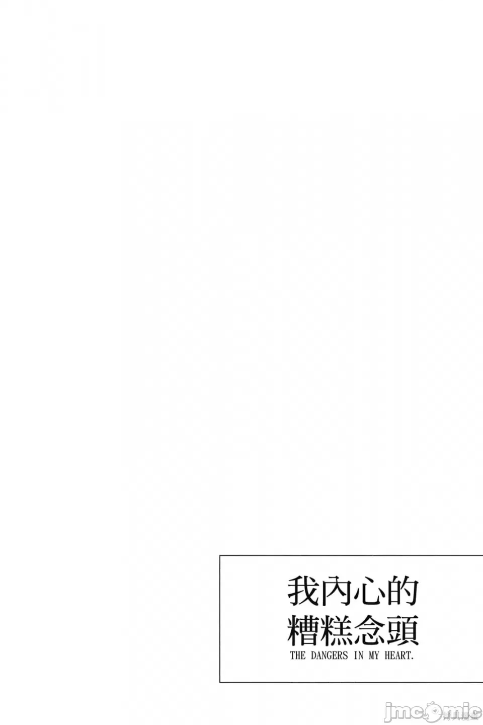 第 153 页
