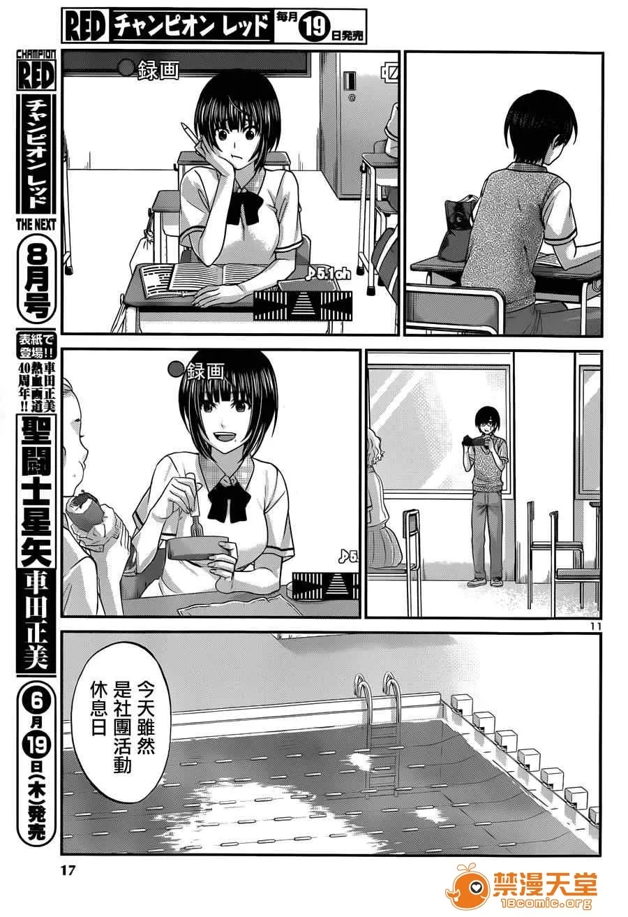 第 14 页
