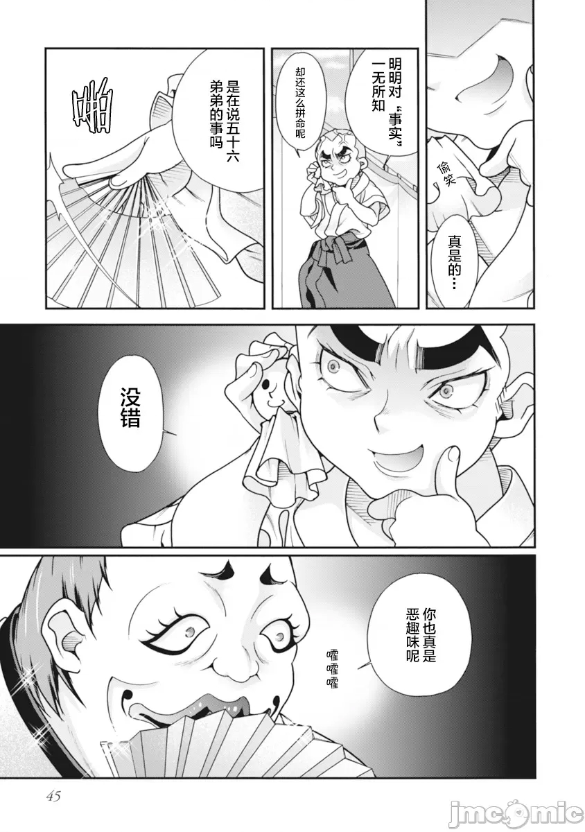 第 47 页