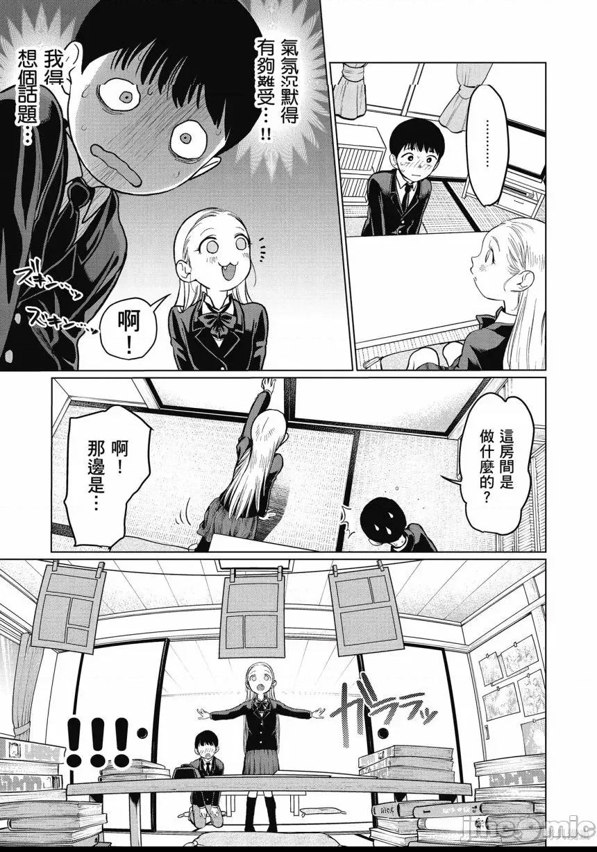 第 31 页