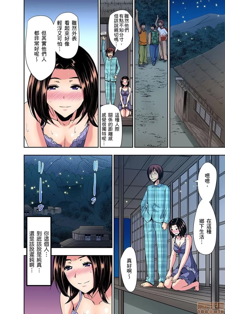 第 34 页